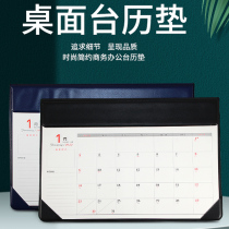 2022 Taipan desktop desk calendar mouse pad calendar work notepad creative business large advertising customization