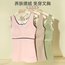 Warm vest woman inside wearing gush no marks with bra to hit bottom autumn clothes Nets winter Develed fever lingerie