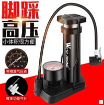 Foot high pressure pump with barometer basketball football special car electric motorcycle battery car air pump