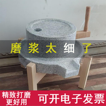 Stone grinding machine for domestic sausage powder machine handmade tofu by stone millstones small stone grinding traditional natural hand push manually