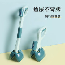 Pet shovel Dog stool picker Dog stool picker Dog stool picker Dog stool picker Dog stool picker Dog stool picker Dog stool picker Dog stool picker Dog stool picker Dog stool picker Dog stool picker Dog stool picker Dog stool picker