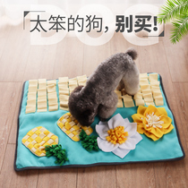 Pet Sniffing pad Dog Energy Training Decompression Puzzle Slow Food Toy Blanket Small Dog Teddy Golden Retriever