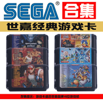 Sega card desktop video game console two-person fighting black card family retro vintage even TV Youshu White Book