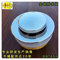 Wooden barrel bathtub drain drain valve All copper drain valve to water floor drain Bouncing foot step copper core drain accessories