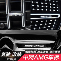 Mercedes-Benz ABCE class GLA GLC GLE GLK CLA GLS modified AMG GT in the net logo car label car sticker