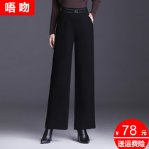 2021 Spring and Autumn New High Waist Fashion Straight Straight Pants Stretch Women Joker Casual Pants Trend Wide Leg Pants