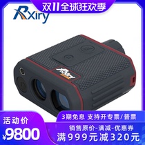 Rxiry Xinrui XR1800C laser rangefinder altimeter power space arbitrary Ranging Telescope Total Station