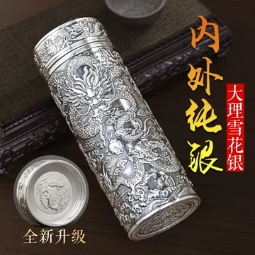 贵锦九龙银杯-贵锦九龙银杯促销价格、贵锦九龙银杯品牌- 淘宝