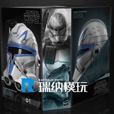 taobao agent Pre -sale of Hasbro Star Wars 1/1 Real -Playing props clone commander Rex helmet