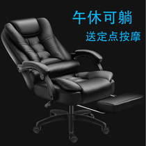 With massage anchor chair Computer chair chair Office chair Boss chair Live yy rotating backrest chair lifting pink chair