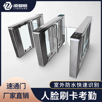 Wing gate Pedestrian channel gate Swing gate Fast channel door School hospital community Face recognition access control gate system