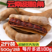 Yunnan Xishuangbanna fresh sweet and sour angle dry tamarind sour beans pregnant women sour horn casual snacks bad fruit package compensation