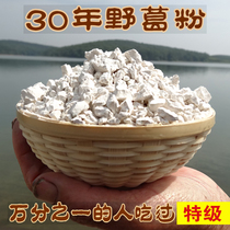 Pueraria root powder authentic farmhouse Gagen natural National root powder is pure and no effect of adding Hubei Gou root