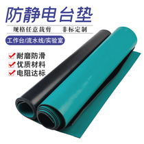 Antistatic table pad workbench maintenance leather Laboratory table pad Green high temperature rubber sheet Rubber pad antistatic