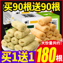 Sandwich rice fruit roll energy bar Whole box biscuit Snack food Snack snack bulk multi-taste solution greedy big package