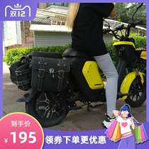 Electric car side bag waterproof and rainproof universal hanging bag calf side box scooter storage bag mammoth speed Yadi