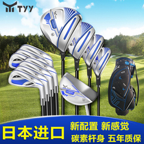 golf clubs full set of TYY T-02 mens sleeve Japan imported junior middle pole golf New