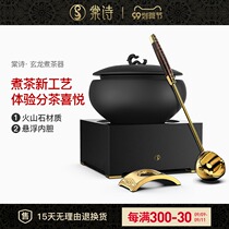 Tangshi volcanic stone tea maker electric pottery stove ceramic boiling tea bowl black tea Puer tea set with lid cooking teapot cooking tea stove