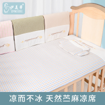 Ramie mat washable summer baby baby 3D sweat-absorbing breathable mat Kindergarten large bed sheet double seat