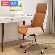 Xin Niou high-end boss chair Big chair Ergonomic fashion simple designer computer office chair
