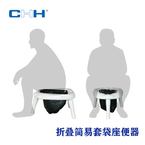 Qingdao Chuanghui simple car outdoor bag toilet folding emergency portable flush disaster relief and epidemic prevention