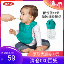 Spot American OXO show baby silicone bib waterproof soft rice pocket baby bib leak-proof folding portable