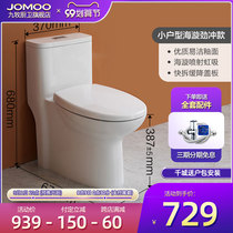 Jiumu kitchen and bathroom official flagship store bathroom Integrated Household small apartment sea Xuanjin flush toilet toilet 1388