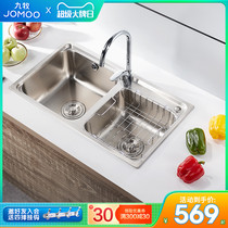 Nine Shepherd Kitchen Necropolis Sink Large Double Trough The Food Grade Stainless Steel Kitchen Integrated Wash Basin Dishwashing pool Package