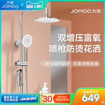 Nine Shepherds official flagship store with shower head shower nozzle shower nozzle