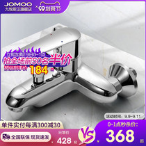 Jiumu Sanitary Ware Official Flagship Bathroom Water Heater Cold and Hot Shing Mixed Valve Shower Bath Shower Faucet