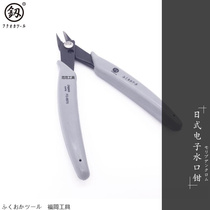 Fukuoka Tools Seiko Electronic Shear Pliers Small Head Blint Nose Pliers Small Head Blind Nose Pliers FO-9075