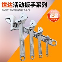 SATA world of tools spanner wrench 47201mm 47203mm 47205mm 47206mm 47207mm 47208