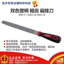 Promotion price Liyi De-professional grade two-color plastic handle coarse tooth flat file E9111 E9112 E9113