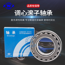 ZWZ Wafangdian spherical roller bearing 22306mm 22307mm 22308mm 22309mm 22310CA CC KW33