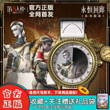 第五人格永恒回廊周边-第五人格永恒回廊周边促销价格、第五人格永恒