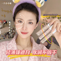 Good use crying Korea TFIT concealer cream spotted face Foundation lasting acne cover acne