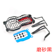 BMW headlight protection cover suitable for BMW1200 1250GS ADV headlamps protection cover