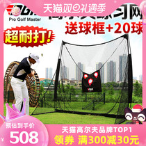PGM double target cloth indoor golf training net cages swing cage swing cutting bar training equipment supplies
