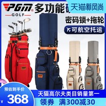 PGM multi-function golf bag soft shell hard shell ball bag cap mens and womens check-in air bag with tug combination lock