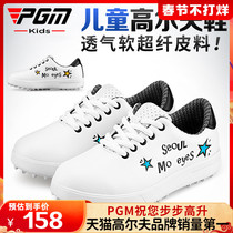 PGM children's golf shoes boys waterproof shoes teenagers soft microfiber leather comfortable non-slip fixed studs