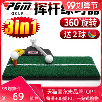 PGM indoor golf Korean swing trainer beginner swing rotating trainer mini Pad