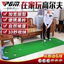 PGM 100cm Wide Indoor Golf Putter Trainer Office Putter Practice Mini Green Set