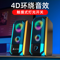 Jinhetian M1 desktop computer audio small speaker home desktop notebook impact mini multimedia usb wired overweight subwoofer mobile phone office horn universal interface small