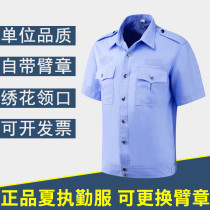 Security summer uniform Work clothes Short-sleeved jacket New property suit Long-sleeved shirt Duty security shirt Men