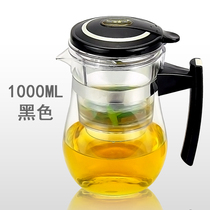Piaoyi cup tea cup glass pot rotating water water removable water teapot tea set Linglong cup large capacity tea cup