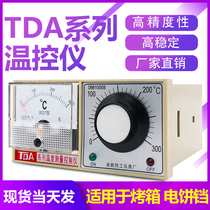 Yuyao thermal TDA-8001 series temperature control instrument E K sealing machine electric cake pan thermostat temperature controller