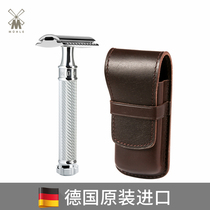 Mu Le muhle Germany imported manual shaver traditional old-fashioned shaving shaver mens razor