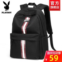 Playboy backpack male 2021 new leisure large capacity backpack high school junior high school students computer bag