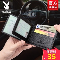 Playboy mens drivers license leather card bag two-in-one body driving license drivers license this certificate cover