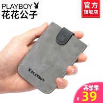  Playboy mens card bag Ultra-thin and compact drivers license drivers license holster multi-card ID card wallet all-in-one